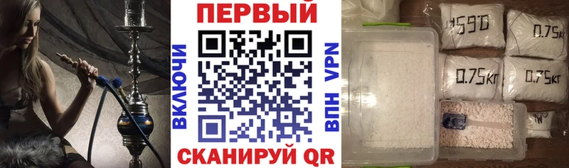 АМФЕТАМИН 98%  Купить  Заринск 