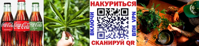 Купить где  Заринск  Печенье с ТГК марихуана 