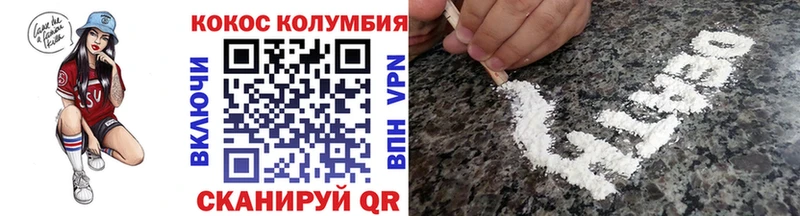 COCAIN 98%  Купить закладки  Заринск 