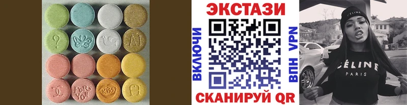 Экстази XTC Заринск