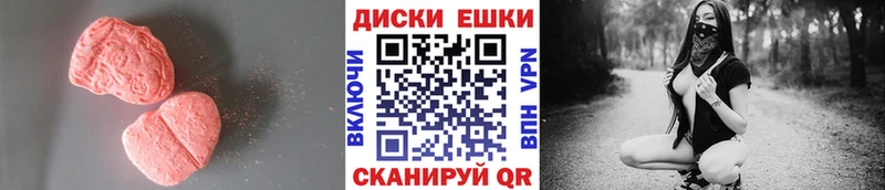 Купить где  Заринск  Экстази VHQ 