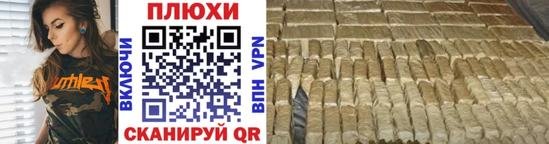 Купить  Заринск  ГАШ гарик 