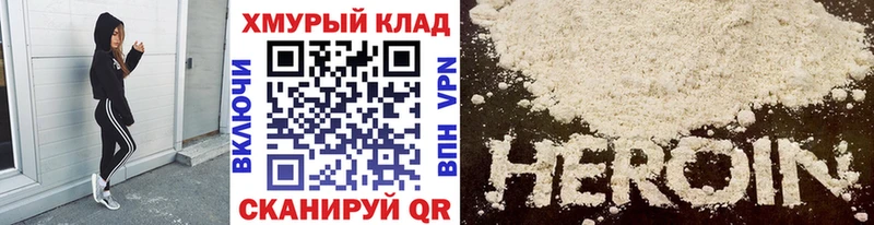Купить  Заринск  Героин афганец 