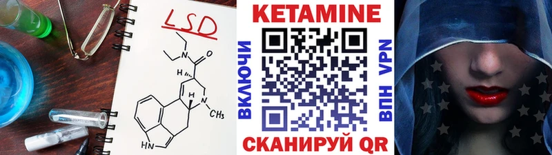 Купить  Заринск  КЕТАМИН VHQ 