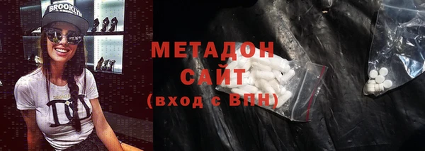молекула духа Каменск-Шахтинский