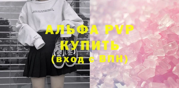 МДМА Каменка