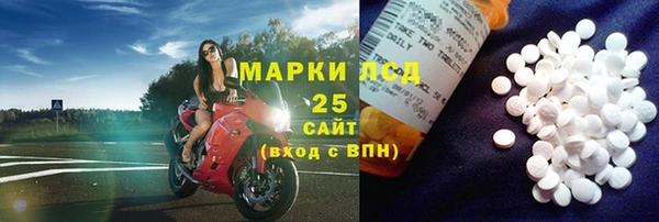 МДМА Каменка