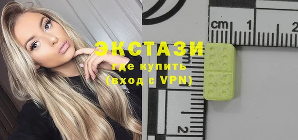 молекула духа Каменск-Шахтинский