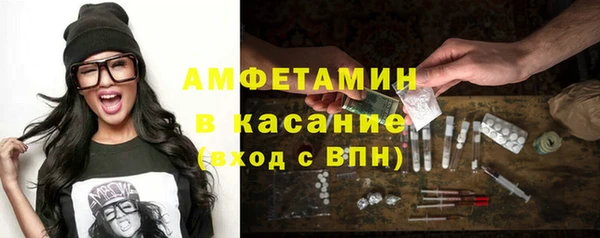молекула духа Каменск-Шахтинский