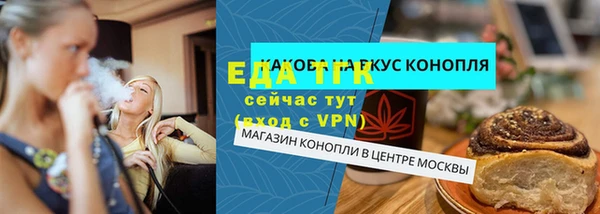 МДМА Каменка