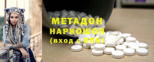 ПСИЛОЦИБИНОВЫЕ ГРИБЫ Каменногорск