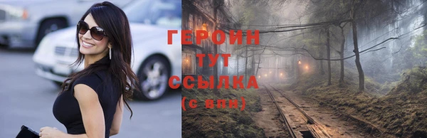 МДМА Каменка