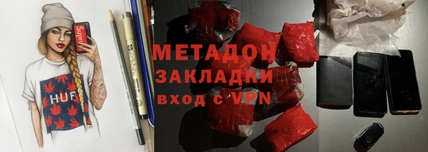 МДМА Каменка