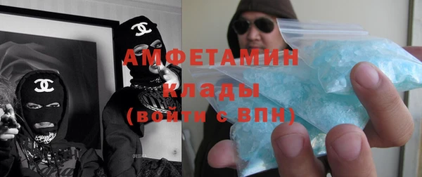 МДМА Каменка