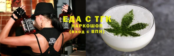 ПСИЛОЦИБИНОВЫЕ ГРИБЫ Каменногорск