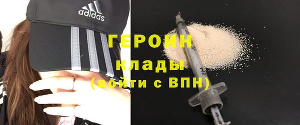 МДМА Каменка
