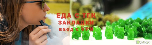 МДМА Каменка