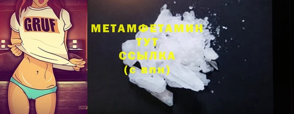 МДМА Каменка