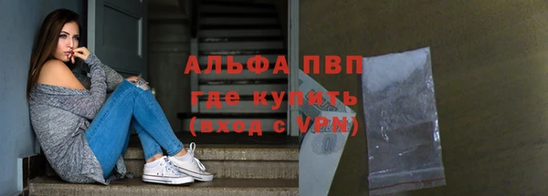 МДМА Каменка
