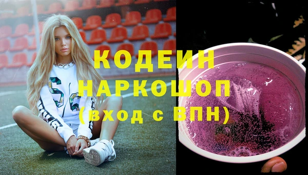 ПСИЛОЦИБИНОВЫЕ ГРИБЫ Каменногорск