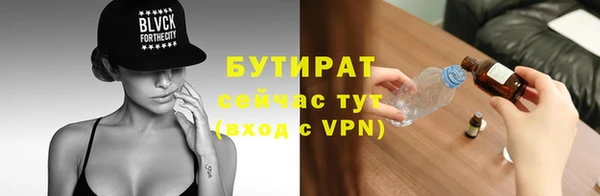 ПСИЛОЦИБИНОВЫЕ ГРИБЫ Каменногорск
