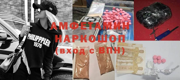 МДМА Каменка