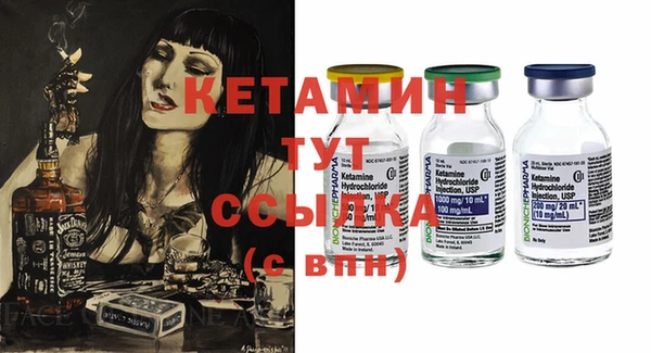 МДМА Каменка