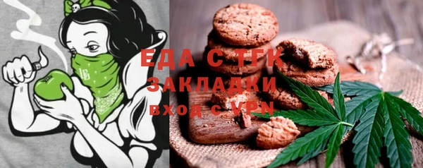 МДМА Каменка