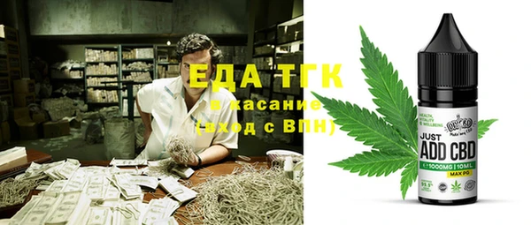 ПСИЛОЦИБИНОВЫЕ ГРИБЫ Каменногорск