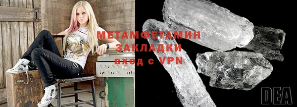 молекула духа Каменск-Шахтинский