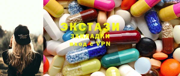 молекула духа Каменск-Шахтинский