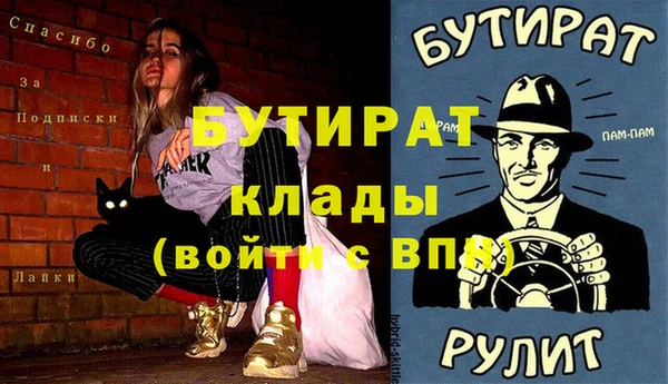 МДМА Каменка