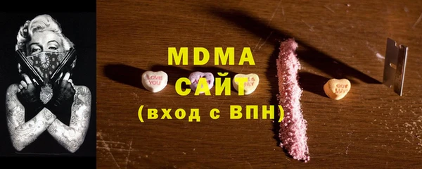 МДМА Каменка
