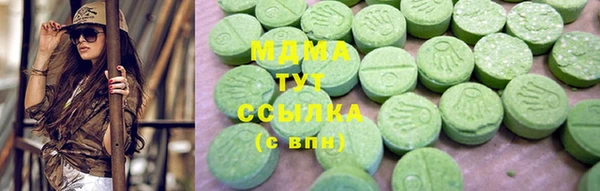молекула духа Каменск-Шахтинский