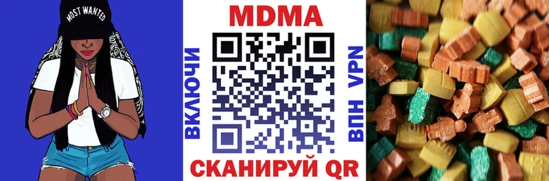 Купить  Заринск  MDMA VHQ 