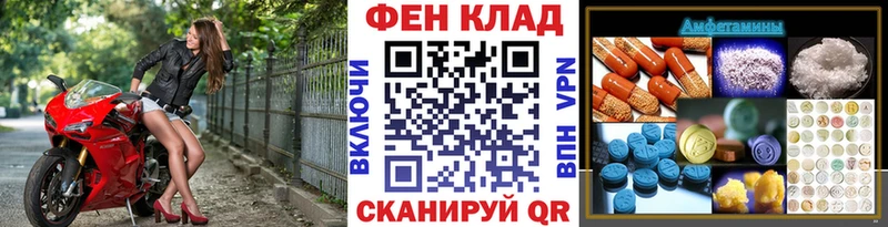 Купить где  Заринск  МЕТАМФЕТАМИН Methamphetamine 