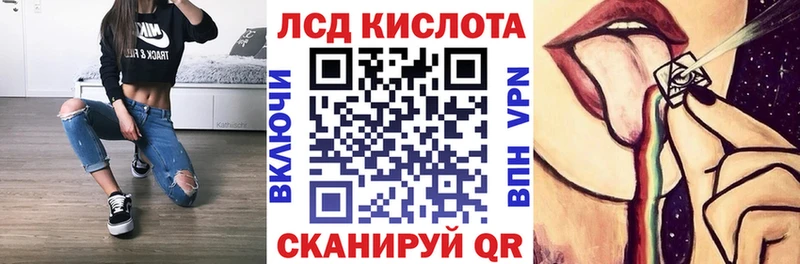 Наркотические марки 1500мкг Заринск