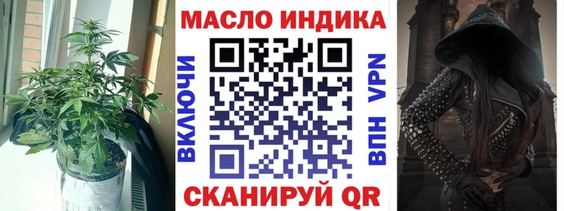 Купить  Заринск  Дистиллят ТГК жижа 